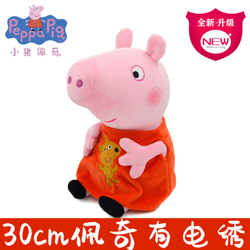 30cm Peppa Pig Plush Toys Cute - огляд і ціна Dad Hat Cotton